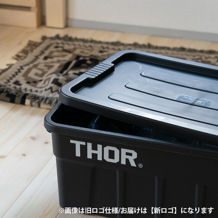 楽天市場】Thor コンテナ 75L 収納ボックス コンテナボックス おしゃれ 