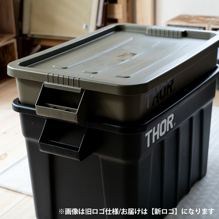 楽天市場】Thor コンテナ 75L 収納ボックス コンテナボックス おしゃれ 