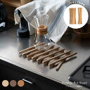 【スーパーSALEで使えるクーポンあります！】鍋敷き 木製 日本製 国産 ウッド おしゃれ Flex Pot Stand ポットスタン…