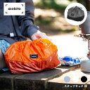 asobito アソビト スタッフサック M 5L 軽量ポーチ 巾着