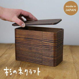 【洗剤で洗える 曲げわっぱ】 うるしの弁当箱（重箱） 大人 杉の木クラフト 福岡 お弁当箱 3段 大容量 ランチボックス 会社 漆 ナチュラル 天然素材 まげわっぱ 木製手しごと 社会人 中学生 高校生 男子 運動会 遠足 部活