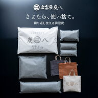 【炭八レビュー特典あります】炭八 湿気取り 梅雨対策 グッズ 除湿剤 脱臭 消臭 除湿対策 湿気対策 基本…
