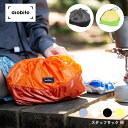 asobito アソビト スタッフサック M 5L 軽量ポーチ 巾着