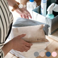 【炭八レビュー特典あります】炭八 タンス用 湿気取り 梅雨対策 除湿 脱臭 消臭 除湿対策 湿気対策 室内…