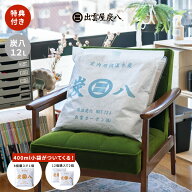 【炭八レビュー特典あります】炭八 室内用 12L 湿気取り 梅雨対策 除湿剤 脱臭 消臭 除湿対策 湿気対策 …