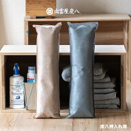 【炭八レビュー特典あります】炭八 押入れ 湿気取り 除湿 脱臭 消臭 除湿対策 湿気対策 室内 繰り返し使…