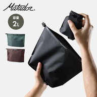 マタドール フラットパック ジッパー トイレタリーケース Matador 防水ポーチ A&F