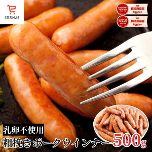 Z߂ Ă ł邾 sgp W[V[т|[NECi[ 500g ECi[ Ɩp ⓀHi |[NECi[ \[Z[W H ٓ