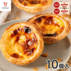 GbO^g 10 ^g  ؉َq ؃XC[c 񂹃O XC[c i 񂹃XC[c  fU[g v[g Ⓚ lߍ킹  蕨 ⓀHi