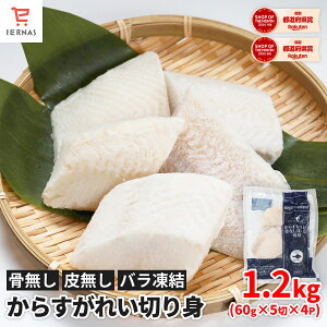 Ȃ Ȃ  炷ꂢ ؂g 1.2kg (60g×20) JXKC ꂢ JC ؂g ٓ H ⓀHi