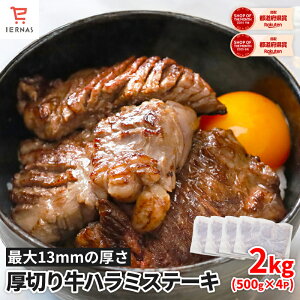 Ɍ؂ n~Xe[L ő13~ Ǐ_炩! n~ 2kg (500g×4) K ؂Xe[L n~ ēn~ ē ͂ ͂ ؂n~ ؂Xe[L o[xL[