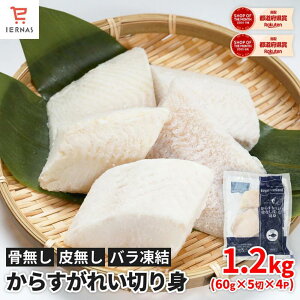 Ȃ Ȃ  炷ꂢ ؂g (60g×5×4) JXKC JC ꂢ ؂g ؐg Ⓚ ς  Ȃ 苛 Ⓚ 肳 ̐؂g  