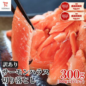 �󂠂� �T�[���� �h�g �؂藎�Ƃ� ���h�g �����H�ׂ��� �Ⓚ �C�N �C�̍K �Ɩ��p 1��300g (2�`3�l�O) �� ���� �킯����T�[���� �𓀂��邾�� �؂�g ���h�g�T�[���� �T�[�����؂�g �Ⓚ�h�g