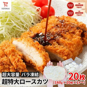  Ƃ񂩂 gJc Ⓚ [XƂ񂩂 160g×20 tC  y   ؓ [X Ɩp ⓀHi H Ⓚy Ⓚ g邾 g ٓ ȒP ؃Jc [X