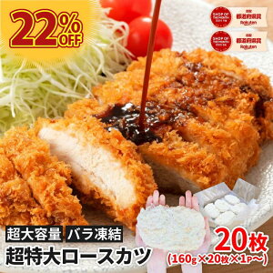  Ƃ񂩂 gJc Ⓚ [XƂ񂩂 160g×20 tC  y   ؓ [X Ɩp ⓀHi H Ⓚy Ⓚ g邾 g ٓ ȒP ؃Jc [X