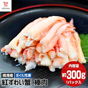 �g���킢�I ���� ���`�Y �_�� 300g �{�C�� �Ⓚ�y�ނ��g�E���Y�E���������z ��A�� ��L�� ���R���� �g�Y���C�K�j �g���킢���� �|�[�V���� �����g �k�ނ� �r�̂݁b��̓� ��̓��M�t�g2026