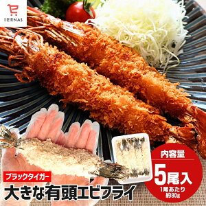 �u���b�N�^�C�K�[�g�p ������L���C�V�t���C ��80g×5�� �u���b�N�^�C�K�[ �G�r�t���C �Ⓚ ���уt���C �C�V�t���C �L���G�r�t���C ����G�r�t���C �傫���G�r �u���C �G�r ���� �L���C�V ��