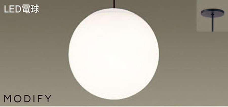 有名ブランド 直付吊下型 LED（電球色） シャンデリアMODIFY（モディファイ） - 天井照明