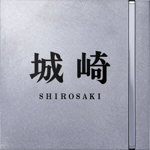 ێO^JM[SM2-S2]\DXbV^