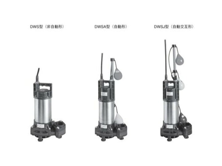 楽天市場】荏原製作所[50DWS6.4B]排水ポンプ : 家store