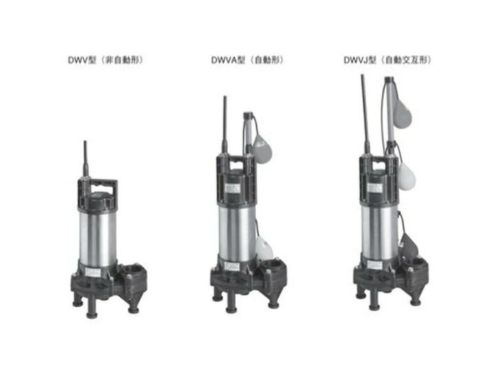 楽天市場】荏原製作所[65DWV51.5]排水ポンプ : 家store