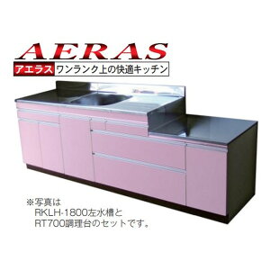 AG[RKLH-1700]c^@R^AGX