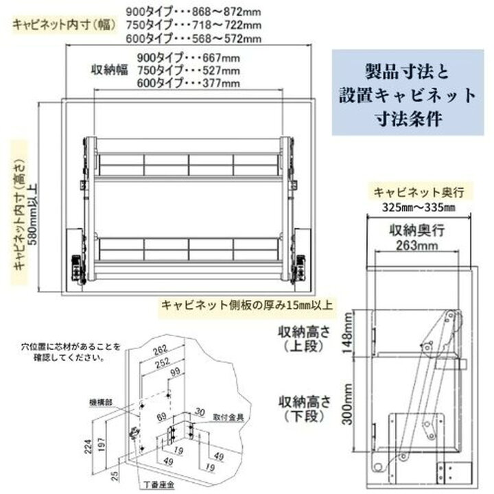 楽天市場】ダイドー[E558375]ダウンキャビネット エレベスイング 昇降 