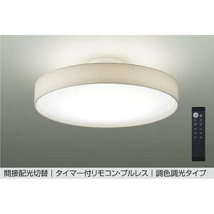 DAIKO����d�@[DCL-41342]�V�[�����O���C�g