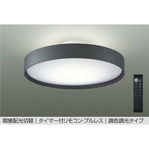 DAIKO����d�@[DCL-41345]�V�[�����O���C�g