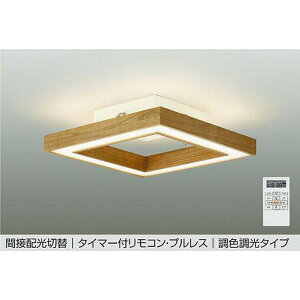 DAIKO����d�@[DCL-41382]�V�[�����O���C�g