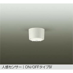 DAIKO����d�@[DCL-5581AW]���^�V�[�����O���C�g