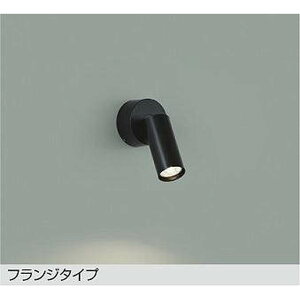 DAIKO����d�@[DSL-5610ABG]�X�|�b�g���C�g