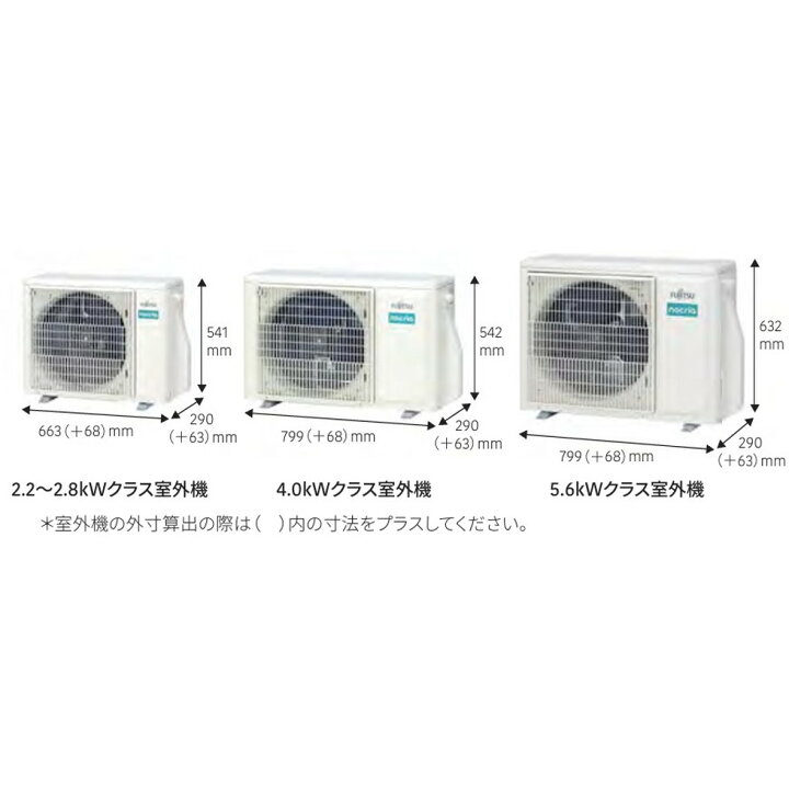 楽天市場】富士通ゼネラルルームエアコン[AS-RH285S-W]nocria 