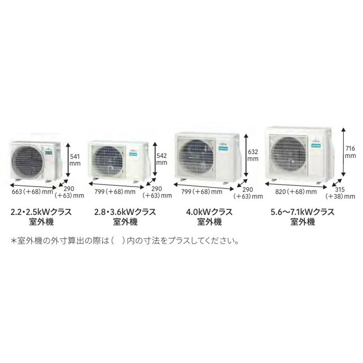 楽天市場】富士通ゼネラルルームエアコン[AS-W635S2-W]nocria 