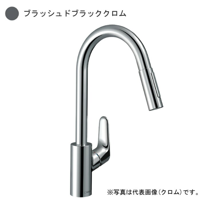 楽天市場】Hansgrohe(ハンスグローエ)[31815344]キッチン水栓 : 家store