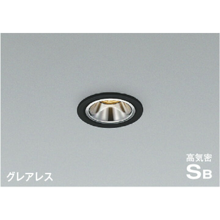 楽天市場】コイズミ[AD1198B27]ダウンライト : 家store