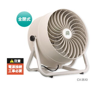 iJg~[CV-3510]35cmz@@Y