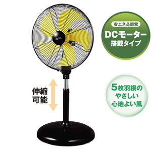 iJg~[DCF-45V]45cmDC[^[X^h