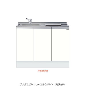 �����hONEDO[KTD5-85-105DS1-P]�n�C�g�b�v�r���g�C��������KTD5-85