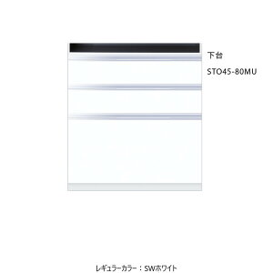 �����hONEDO[STO45-80MU]�ǖʎ��[STO