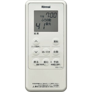 �����i�C�@Rinnai[MBCTW-171(A)]�}���`�Z�b�g�����R���@171�V���[�Y