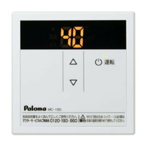 p}@Paloma[MC-150]䏊R@pp