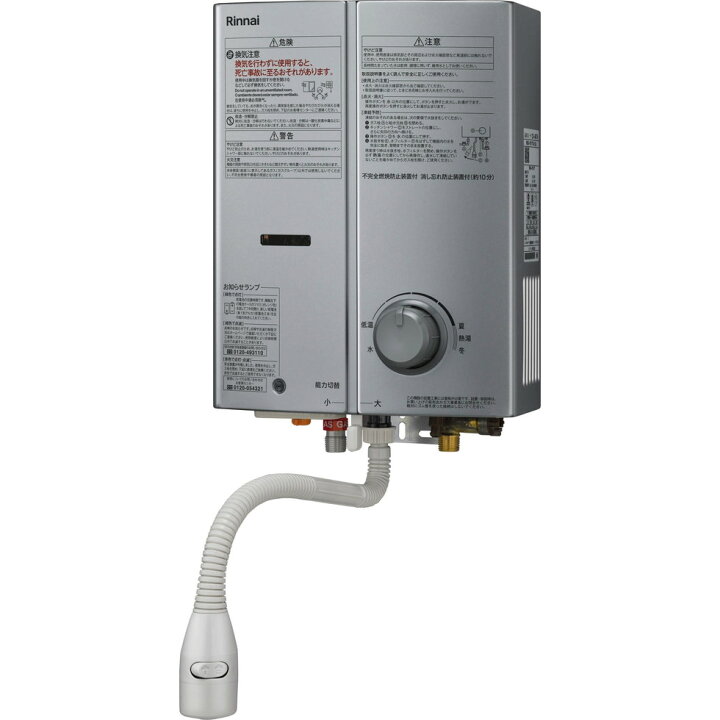 リンナイ LPガス用瞬間湯沸かし器 RUS-V51XT リンナイ(Rinnai) 小型 