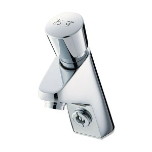 SANEI[Y5966-13]Oh@