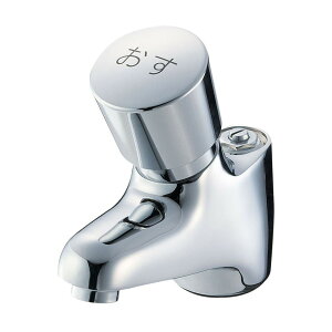 SANEI[Y596C-13]Oh@