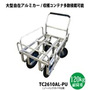 VZC[TC2610AL-PU]^