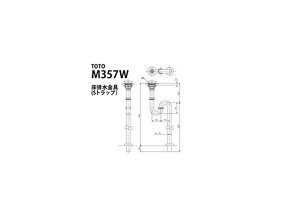 TOTO[M357W]
