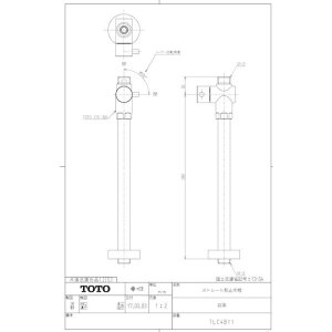 TOTO[TLC4B11]
