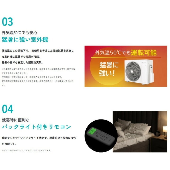 楽天市場】ハイセンスルームエアコン[HA-J22H-W]Jシリーズ 6畳用 