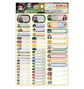 y10ZbgzSł̐n łȂ܂V[y120×165mmzyH@dqW̎gpOKzyOV[zyӃZ[zyX[p[SALE×|CgAbvz